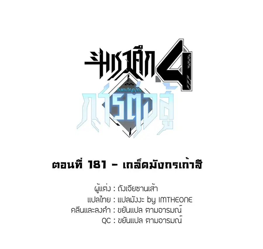 หน้า 2 จาก 19
