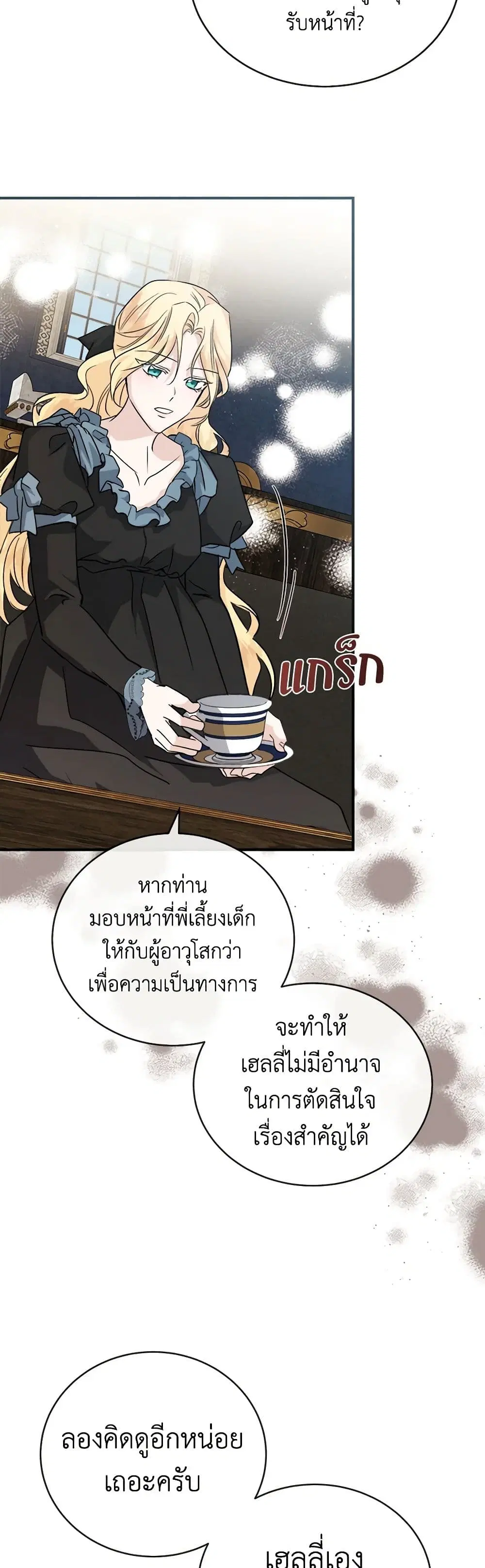หน้า 43 จาก 52