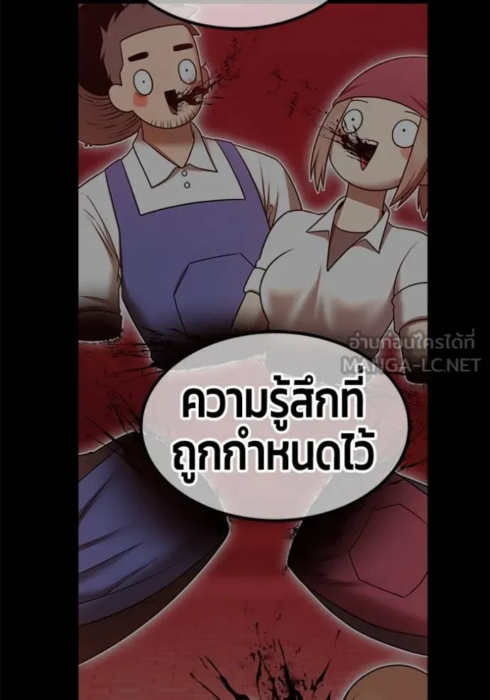 หน้า 359 จาก 575