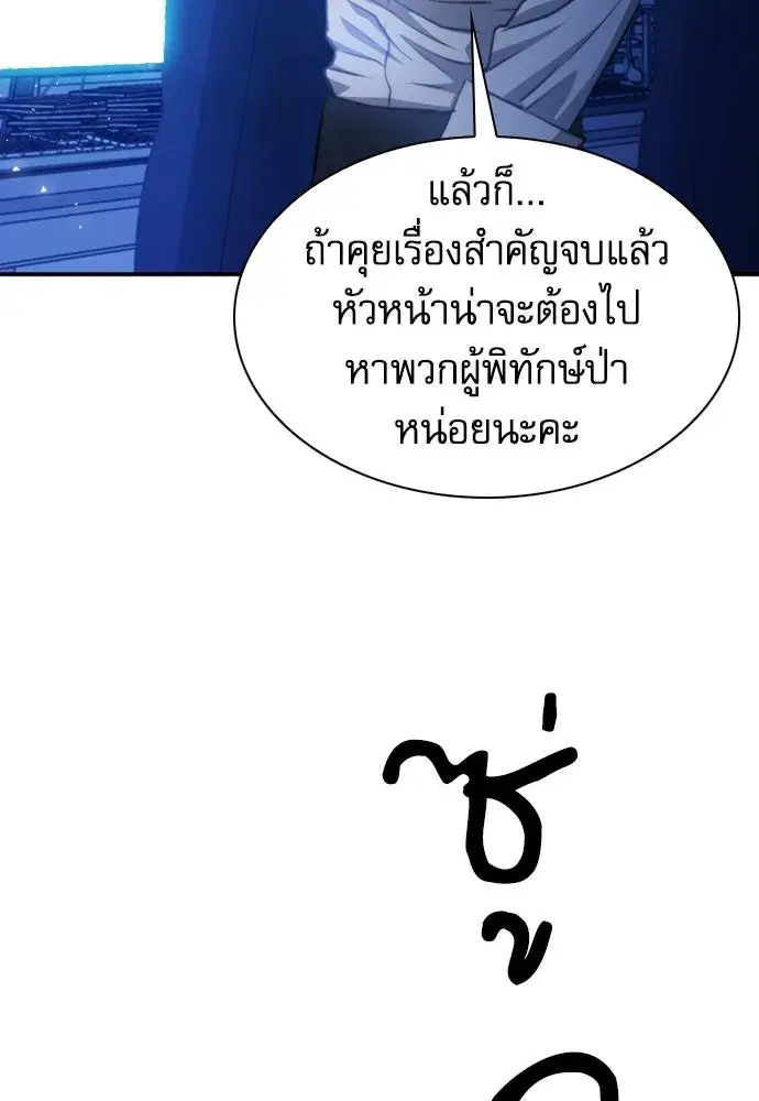 หน้า 44 จาก 148