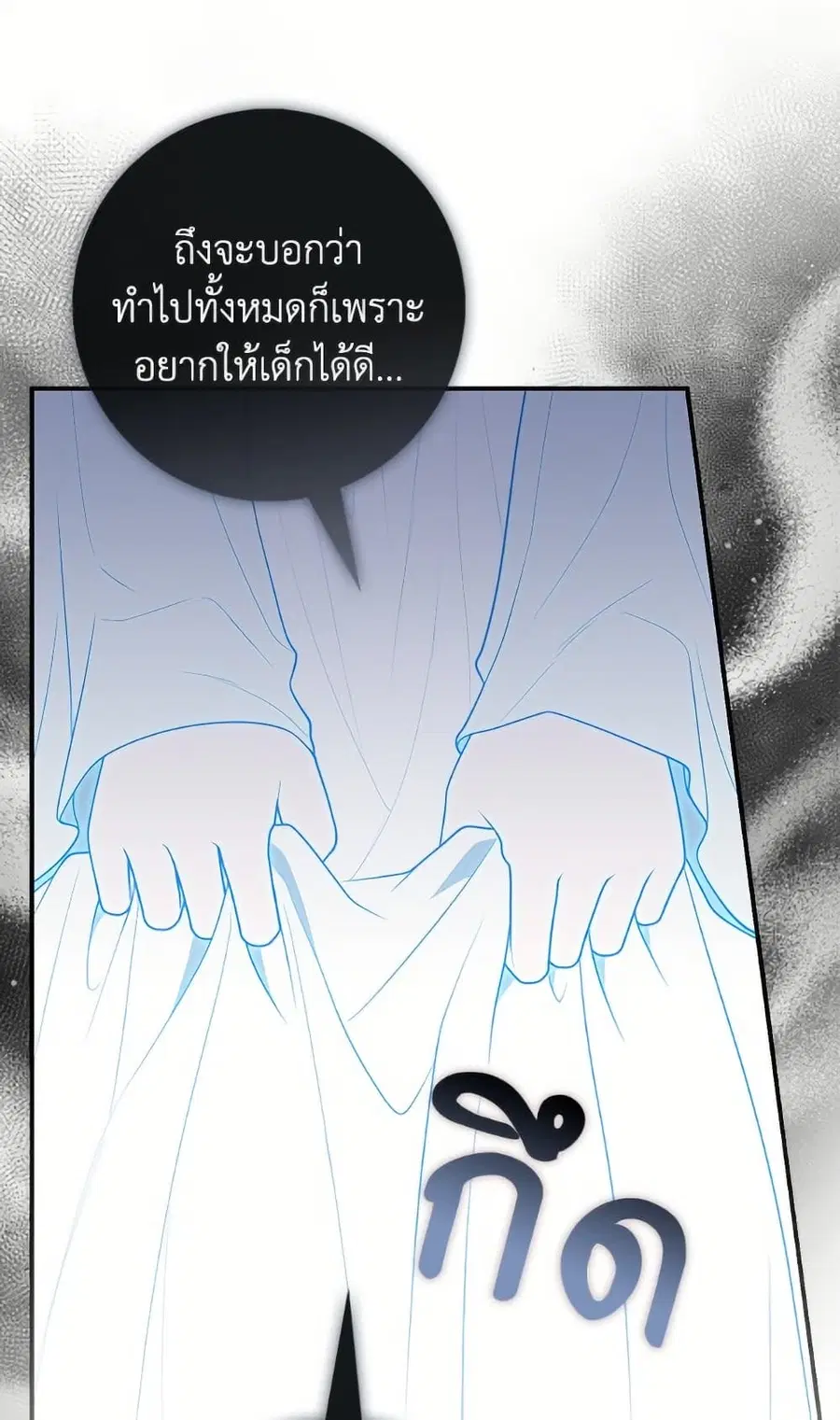 หน้า 52 จาก 98