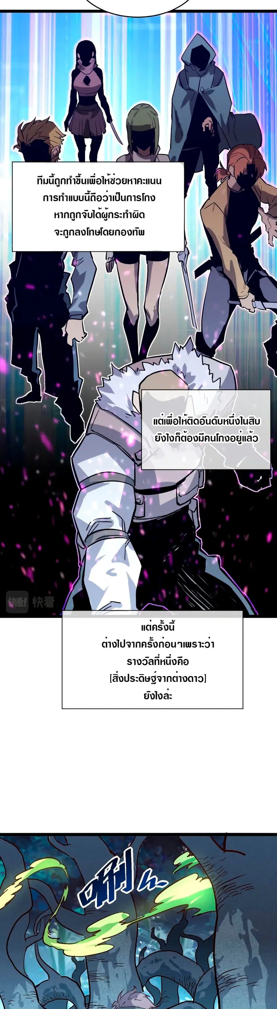 หน้า 15 จาก 26
