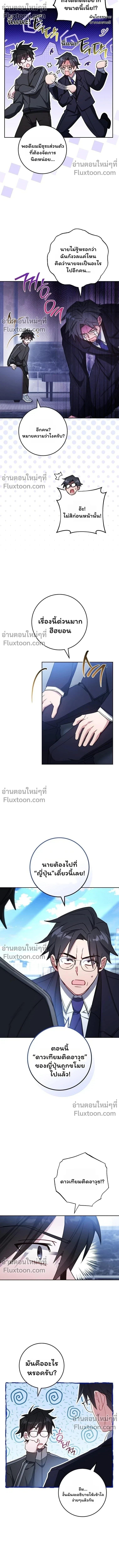 หน้า 5 จาก 16