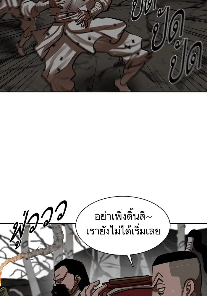หน้า 22 จาก 92