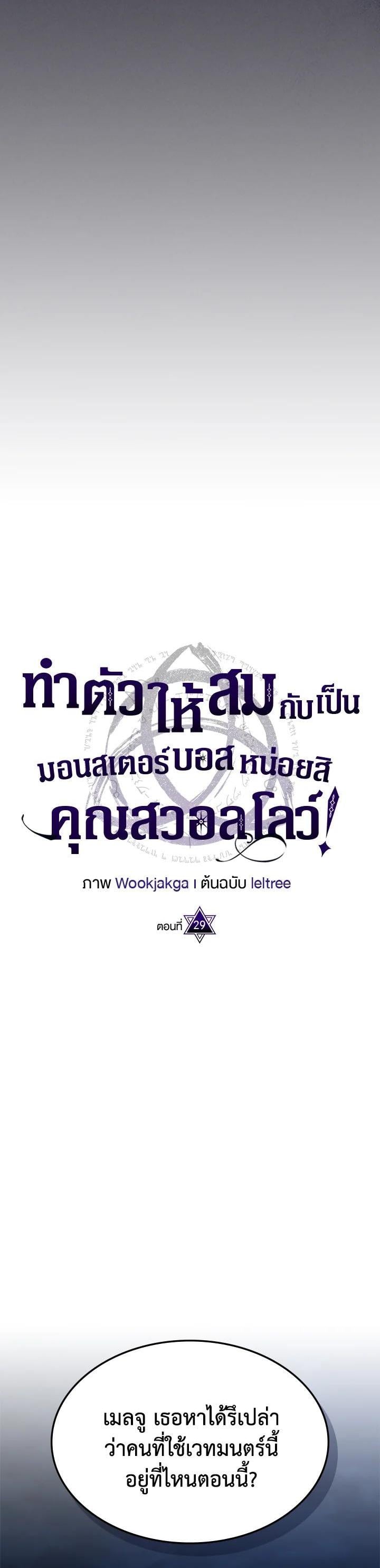 หน้า 14 จาก 37