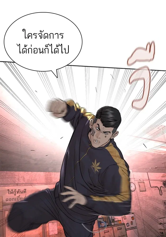 หน้า 45 จาก 165