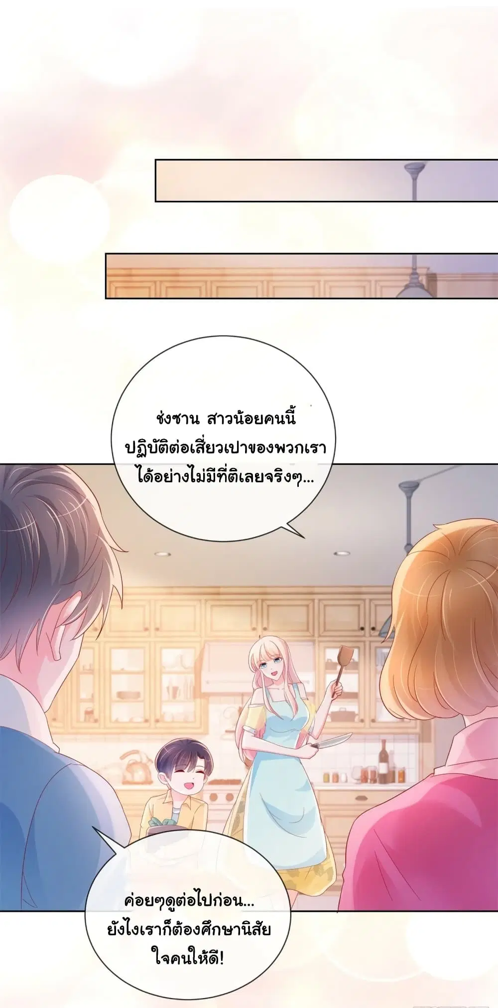 หน้า 31 จาก 35