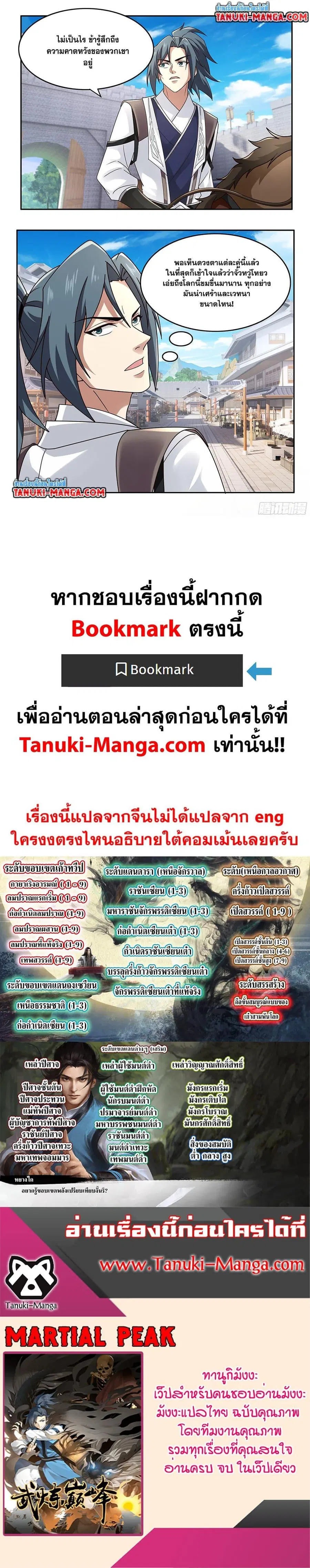 หน้า 12 จาก 12