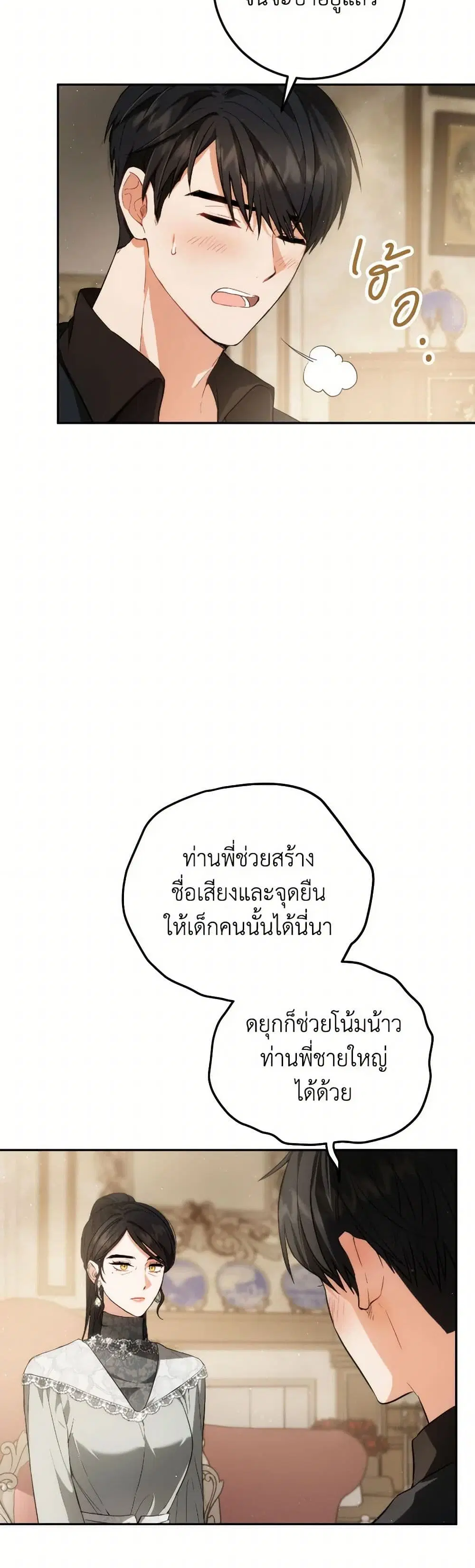 หน้า 6 จาก 37