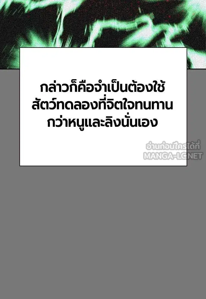 หน้า 79 จาก 190