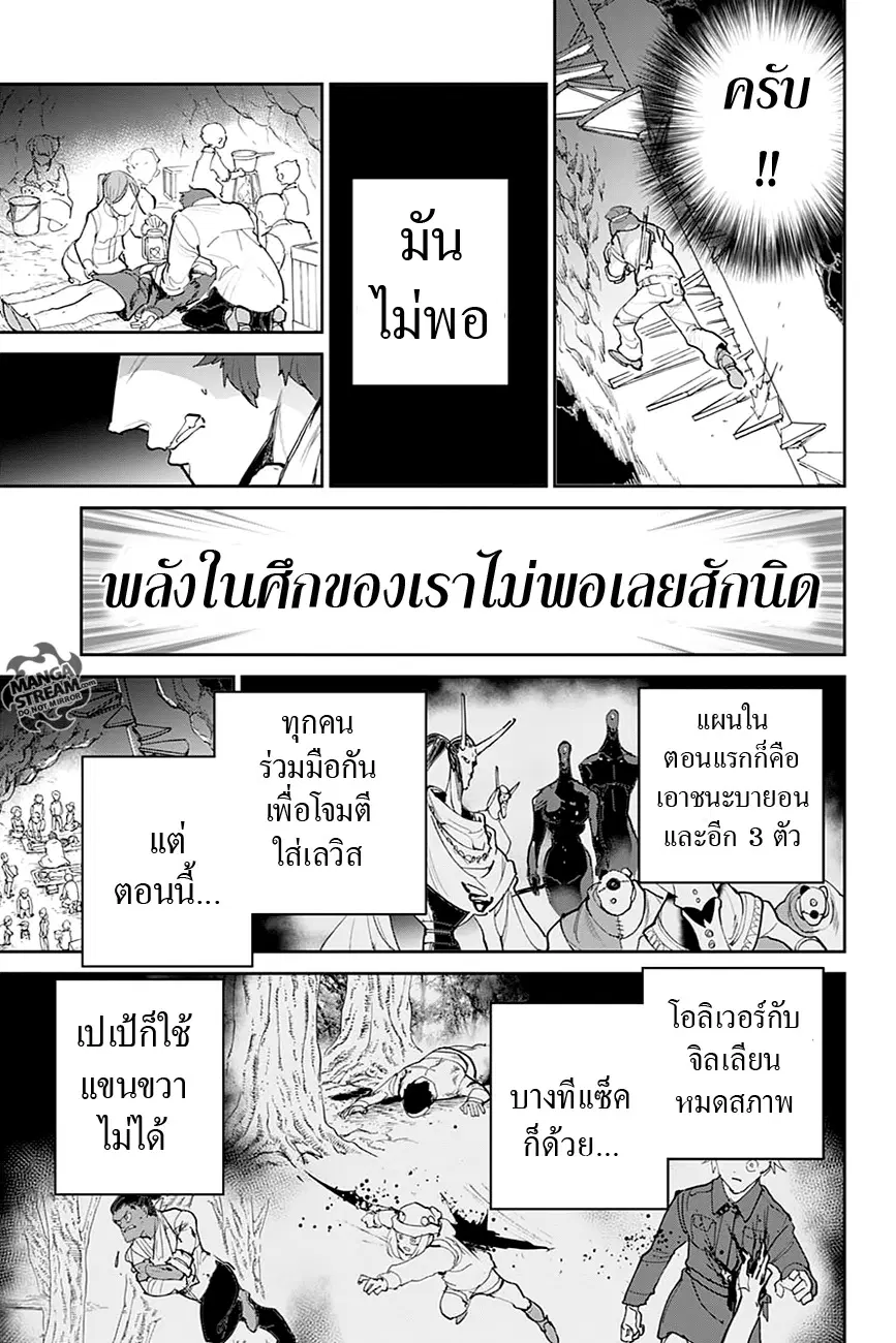 หน้า 9 จาก 19
