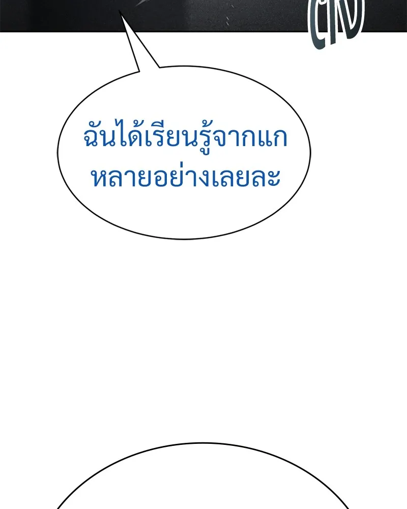หน้า 143 จาก 216
