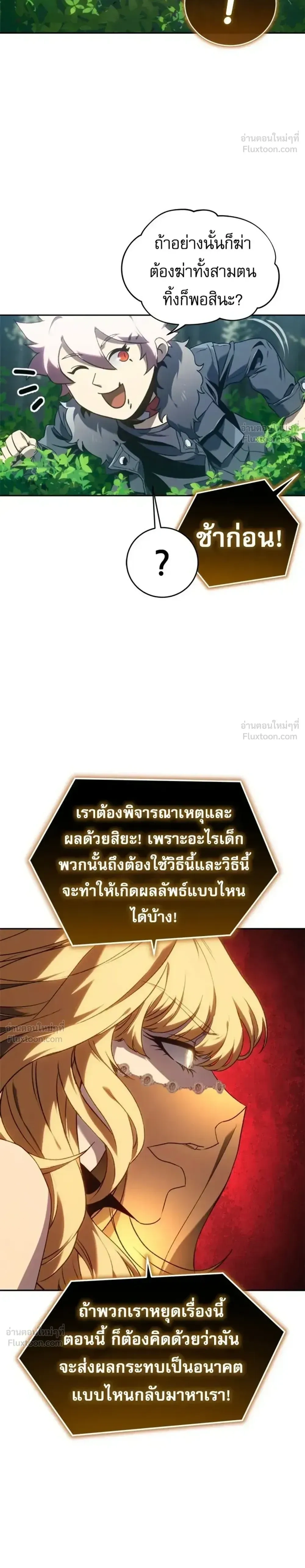 หน้า 16 จาก 46