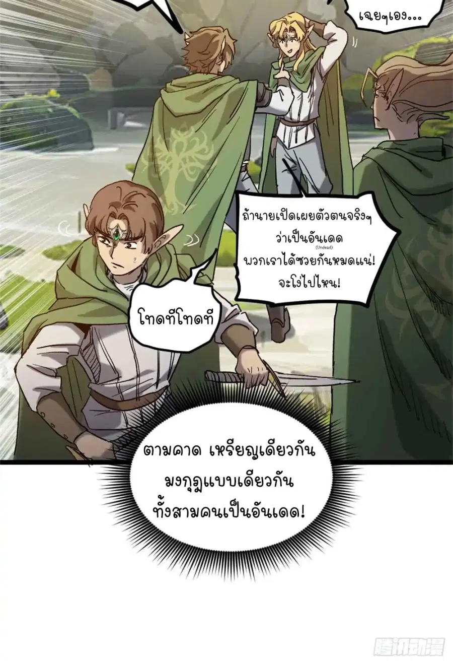 หน้า 12 จาก 66