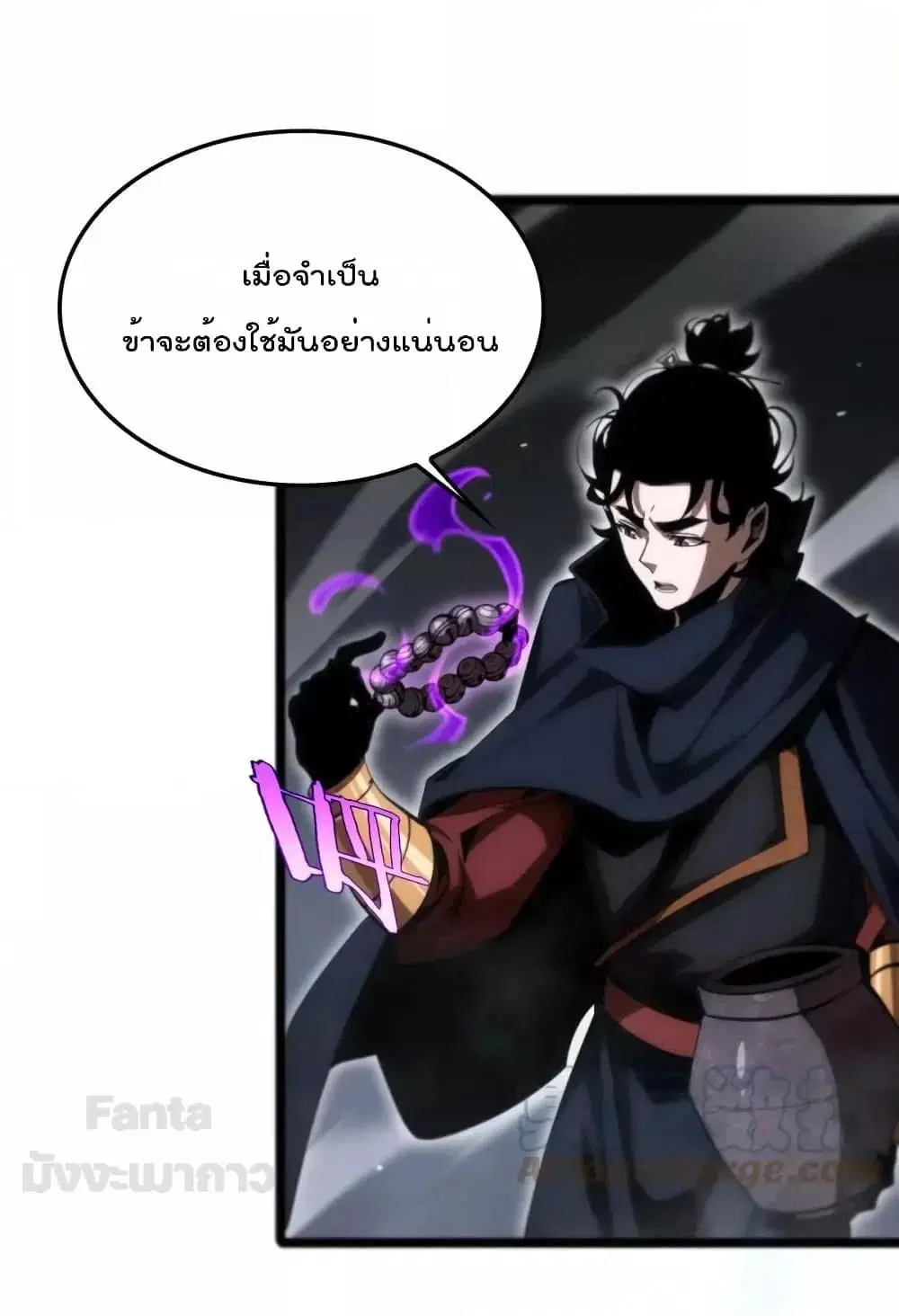 หน้า 19 จาก 46