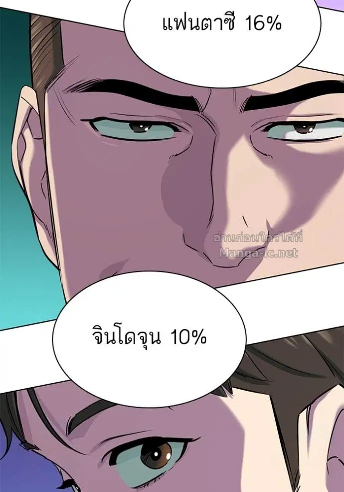หน้า 9 จาก 139