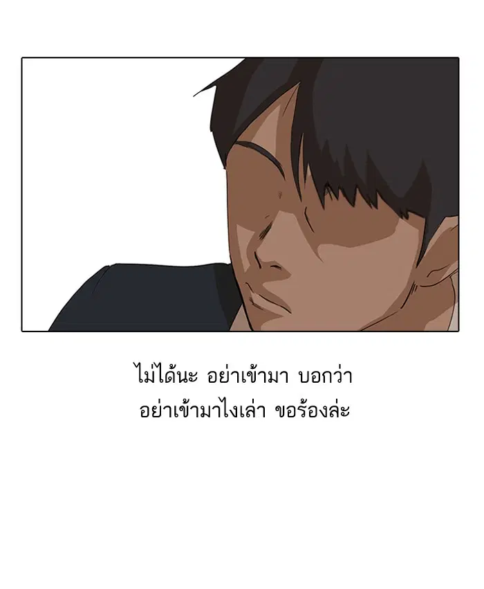 หน้า 59 จาก 78