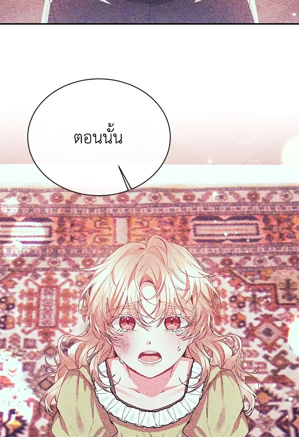 หน้า 54 จาก 71