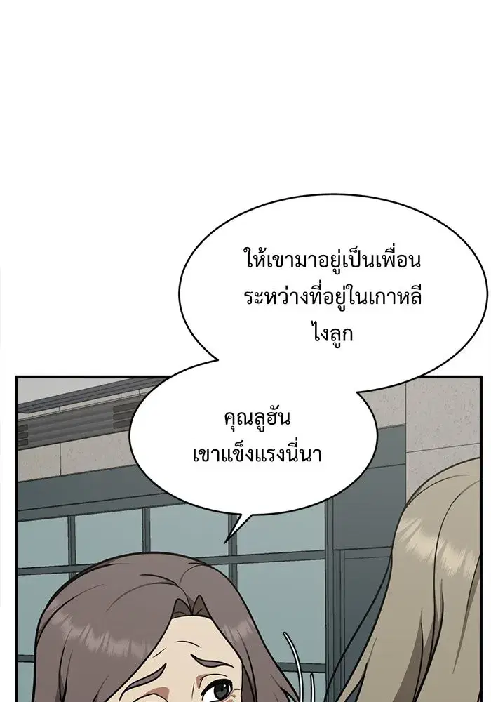 หน้า 97 จาก 191
