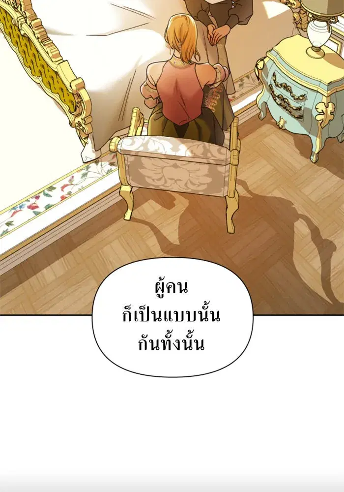 หน้า 62 จาก 179