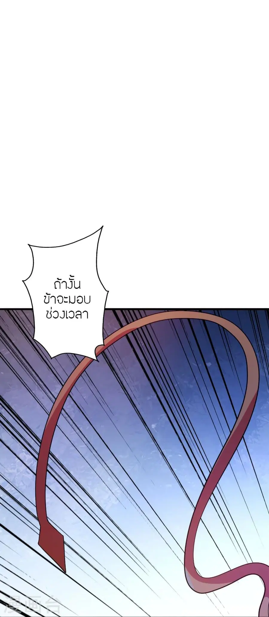 หน้า 75 จาก 94