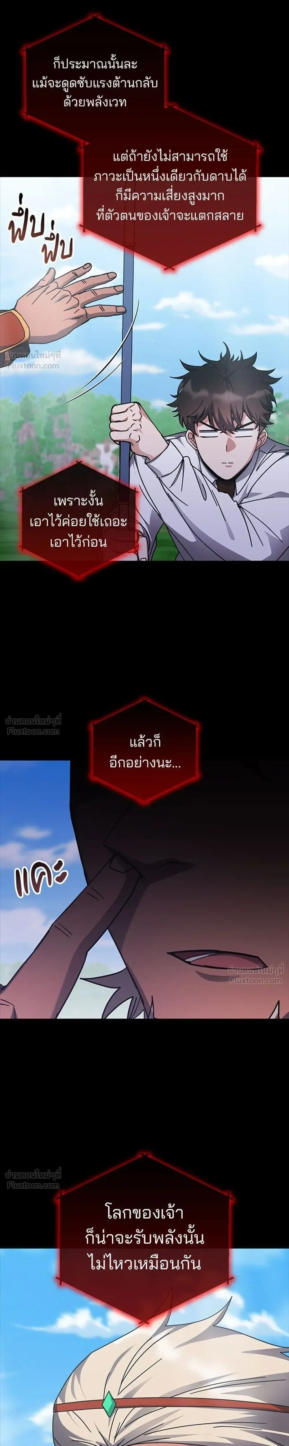 หน้า 33 จาก 35