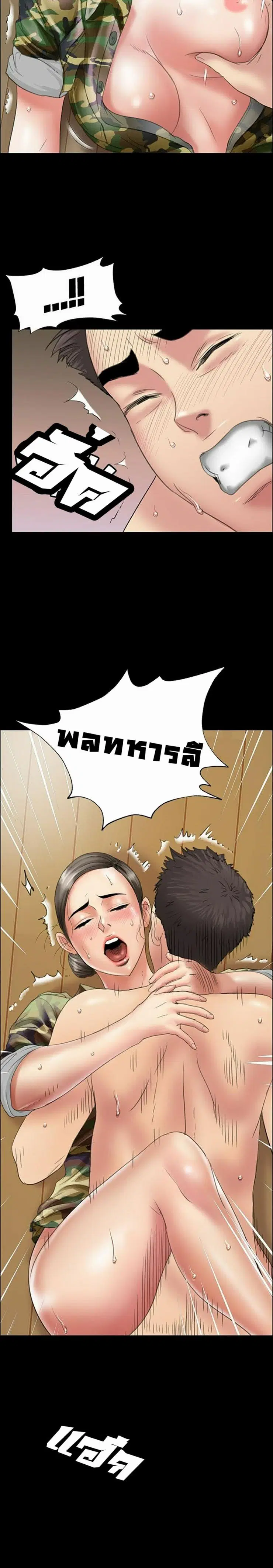 หน้า 23 จาก 32