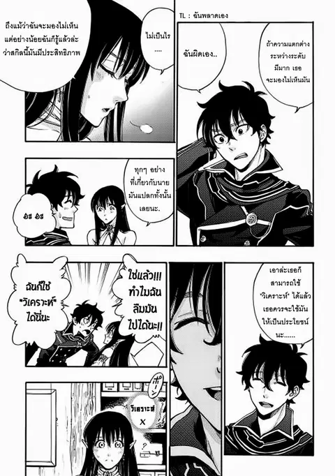 หน้า 28 จาก 38