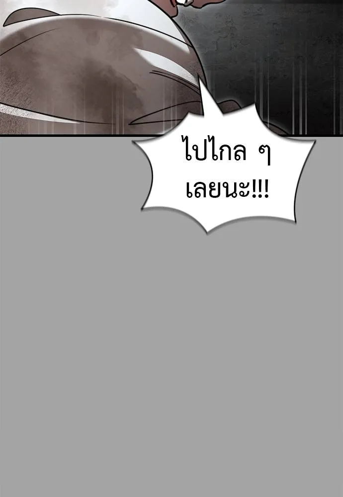 หน้า 115 จาก 182