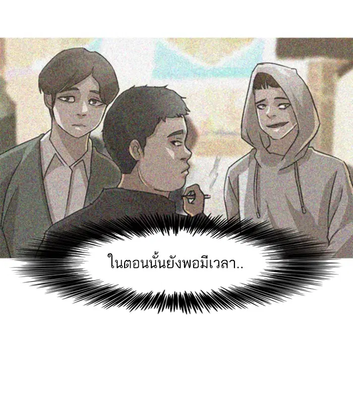 หน้า 31 จาก 102