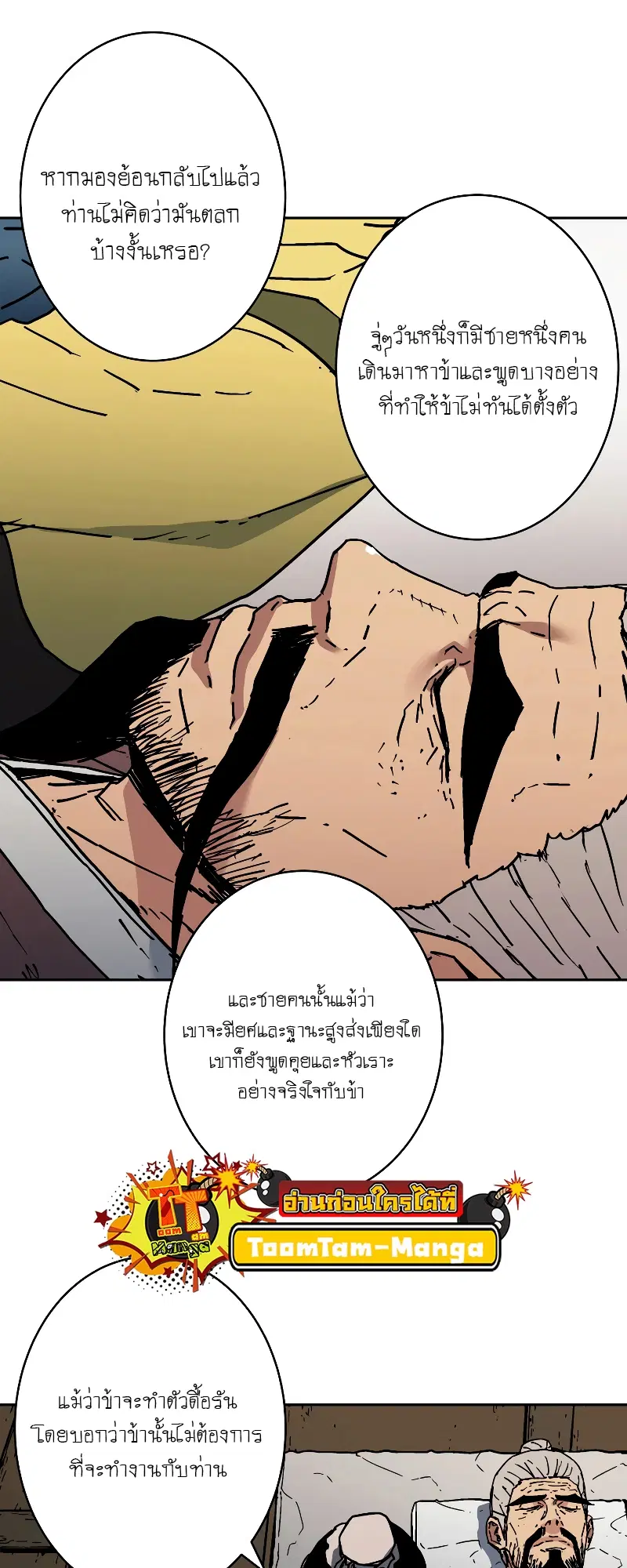 หน้า 56 จาก 61