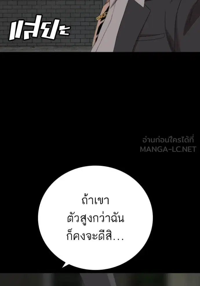 หน้า 12 จาก 148