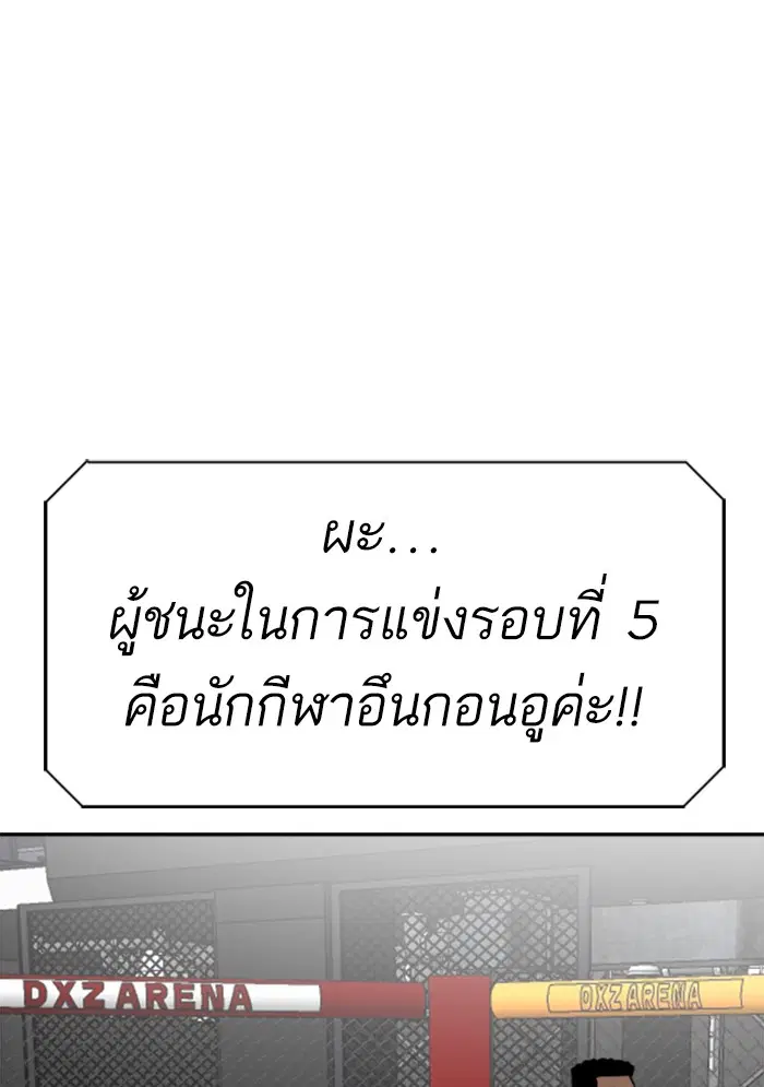 หน้า 1 จาก 139
