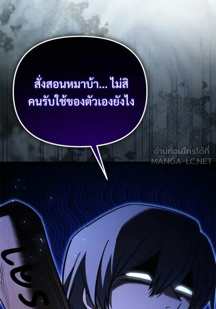 หน้า 160 จาก 166