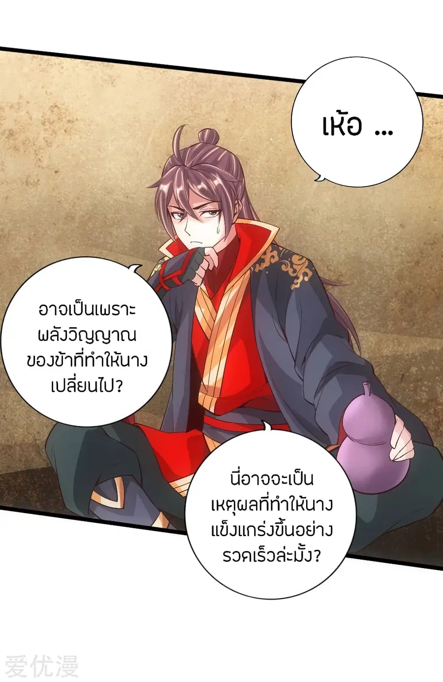 หน้า 21 จาก 23