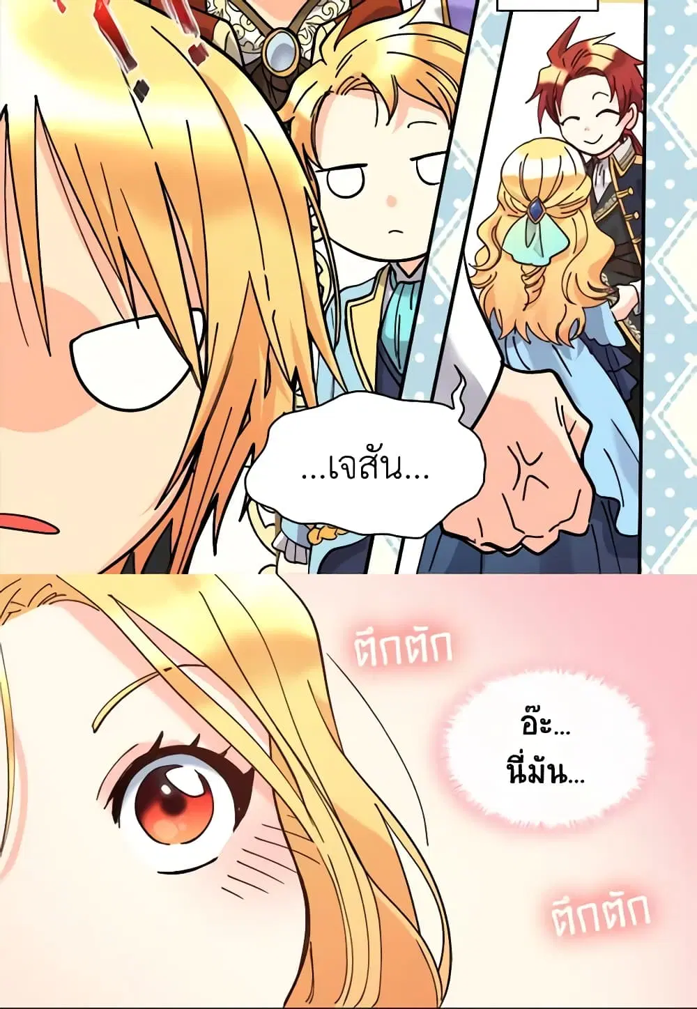 หน้า 42 จาก 46