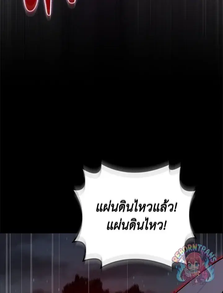 หน้า 135 จาก 161