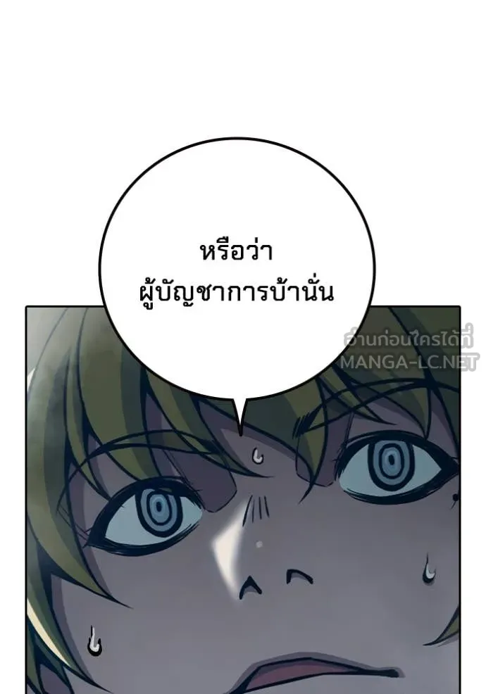 หน้า 10 จาก 192