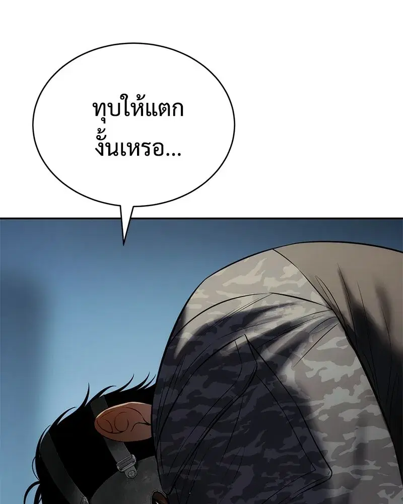 หน้า 181 จาก 222