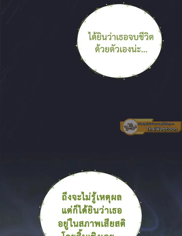 หน้า 9 จาก 112