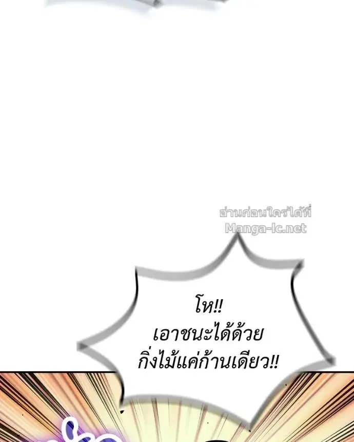 หน้า 83 จาก 160