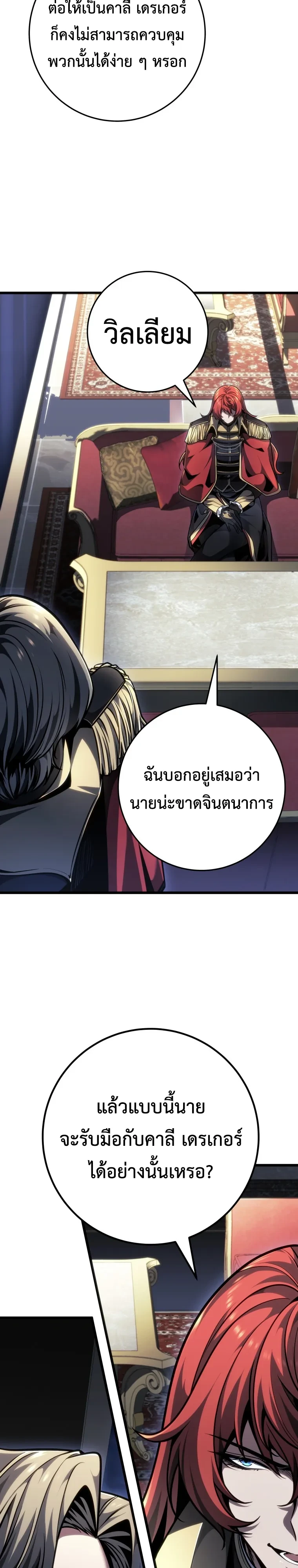 หน้า 28 จาก 31