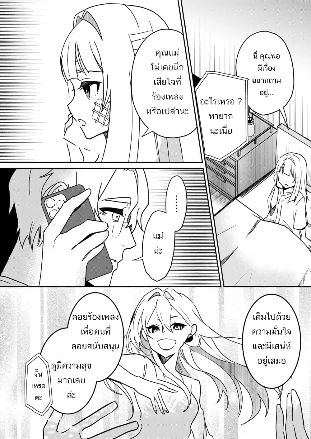หน้า 16 จาก 22