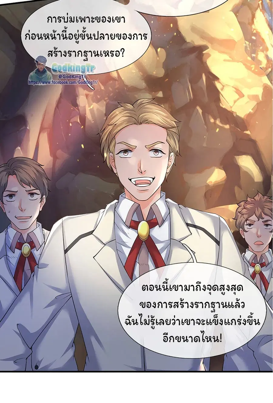 หน้า 12 จาก 22