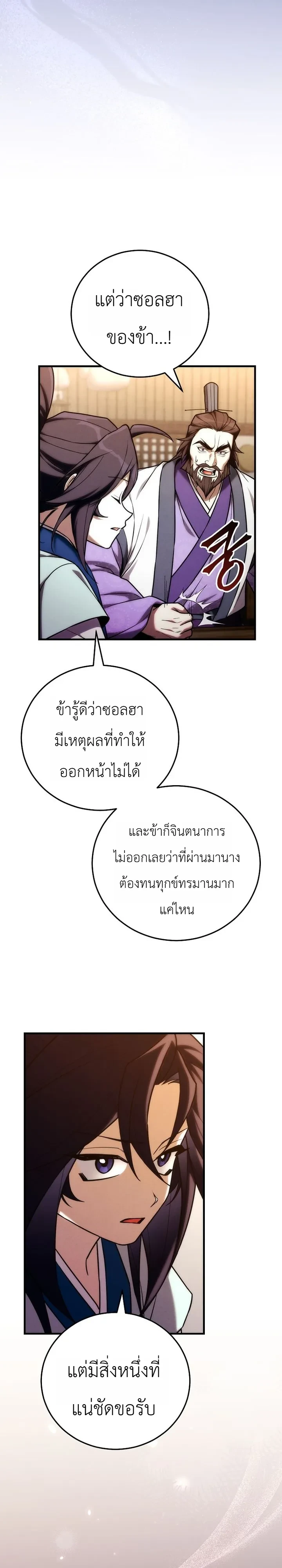 หน้า 3 จาก 41