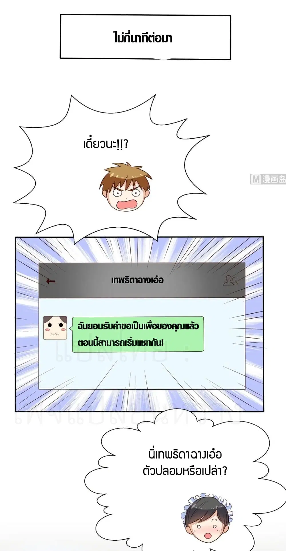 หน้า 25 จาก 31