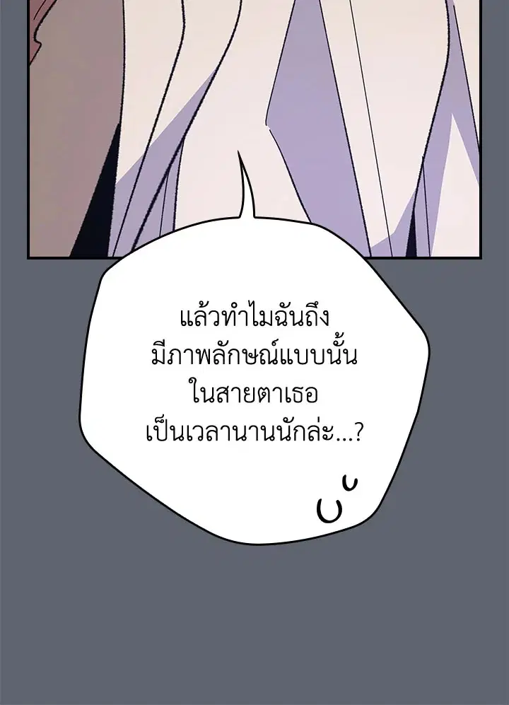 หน้า 24 จาก 107