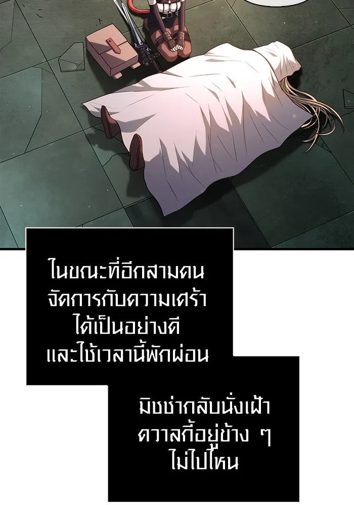 หน้า 62 จาก 198