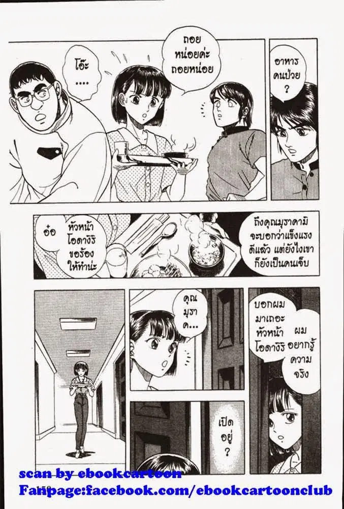 หน้า 4 จาก 29