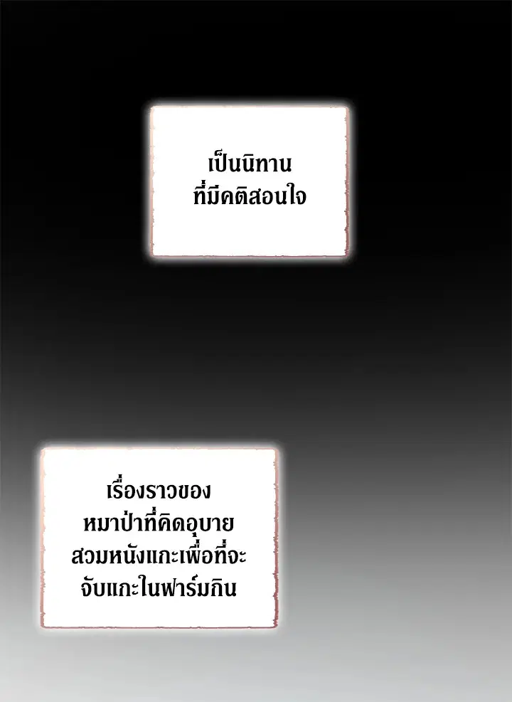 หน้า 41 จาก 122